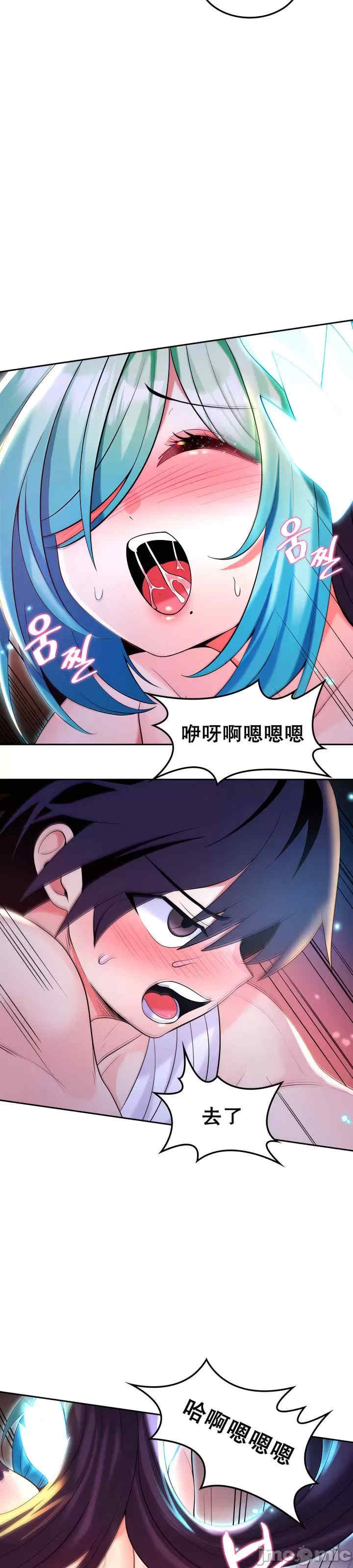 我上了一颗世界树