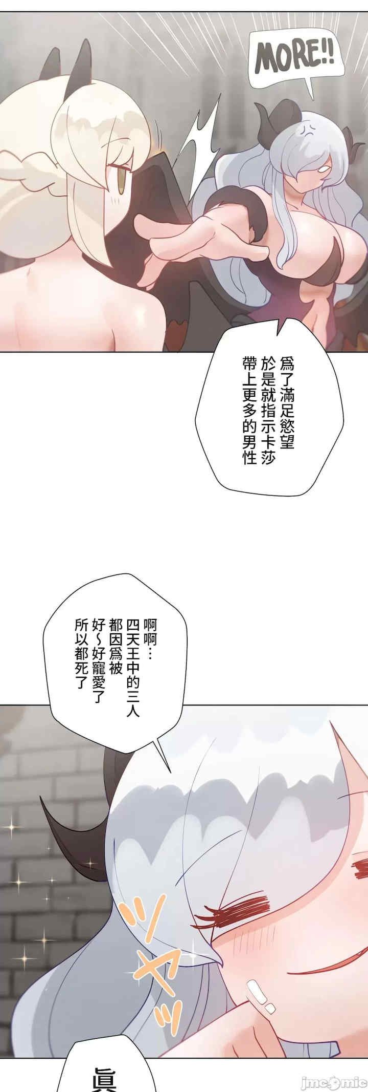 不良女家庭教师