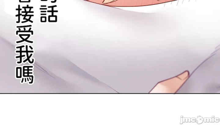 不良女家庭教师