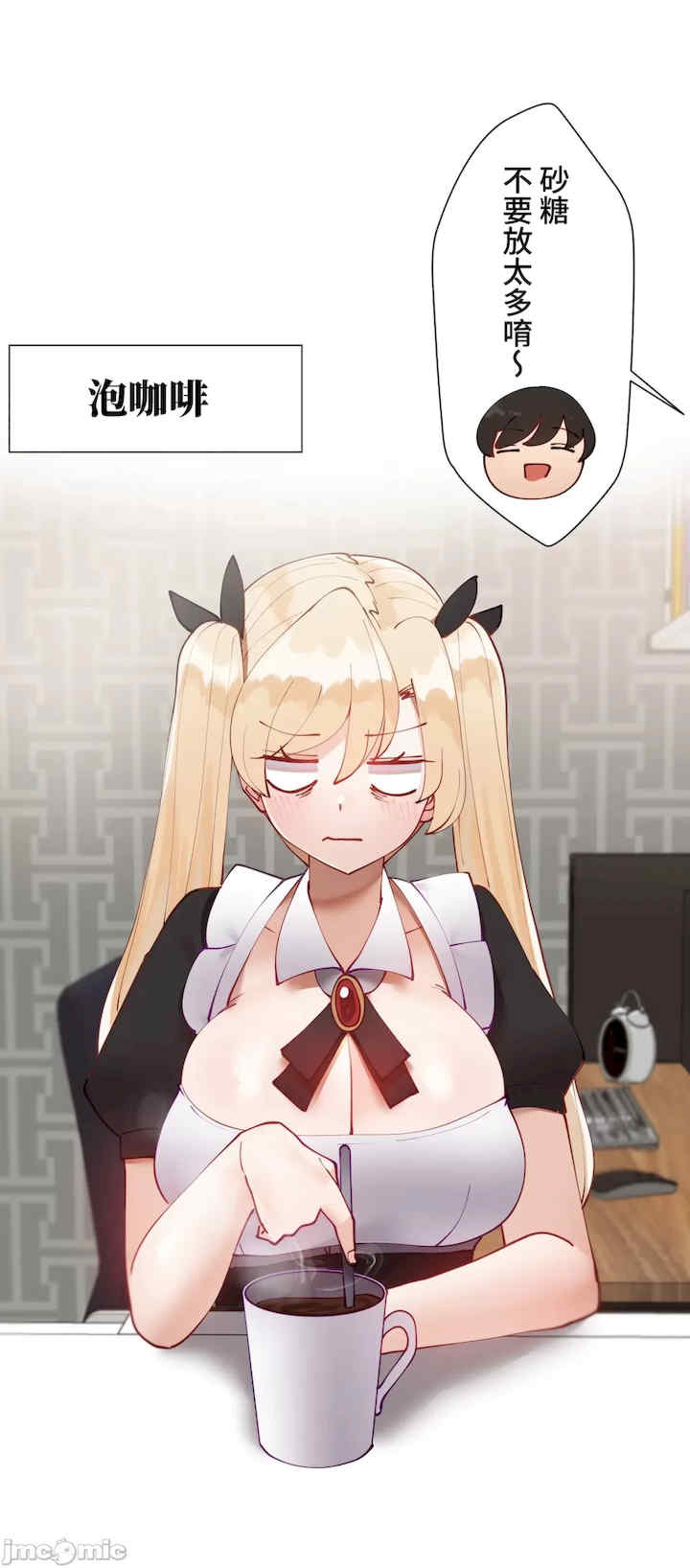 不良女家庭教师