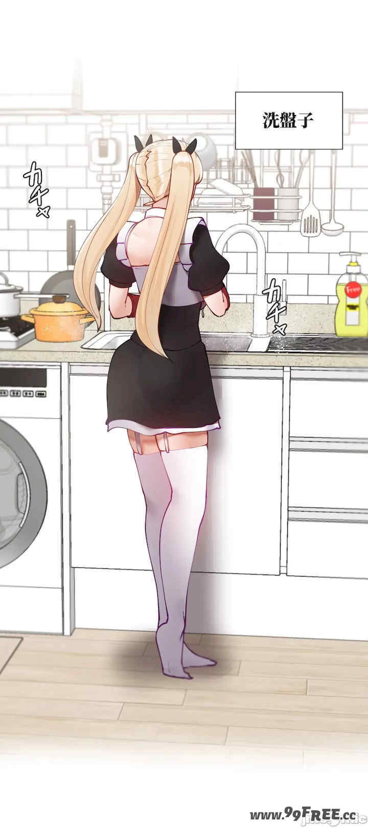 不良女家庭教师