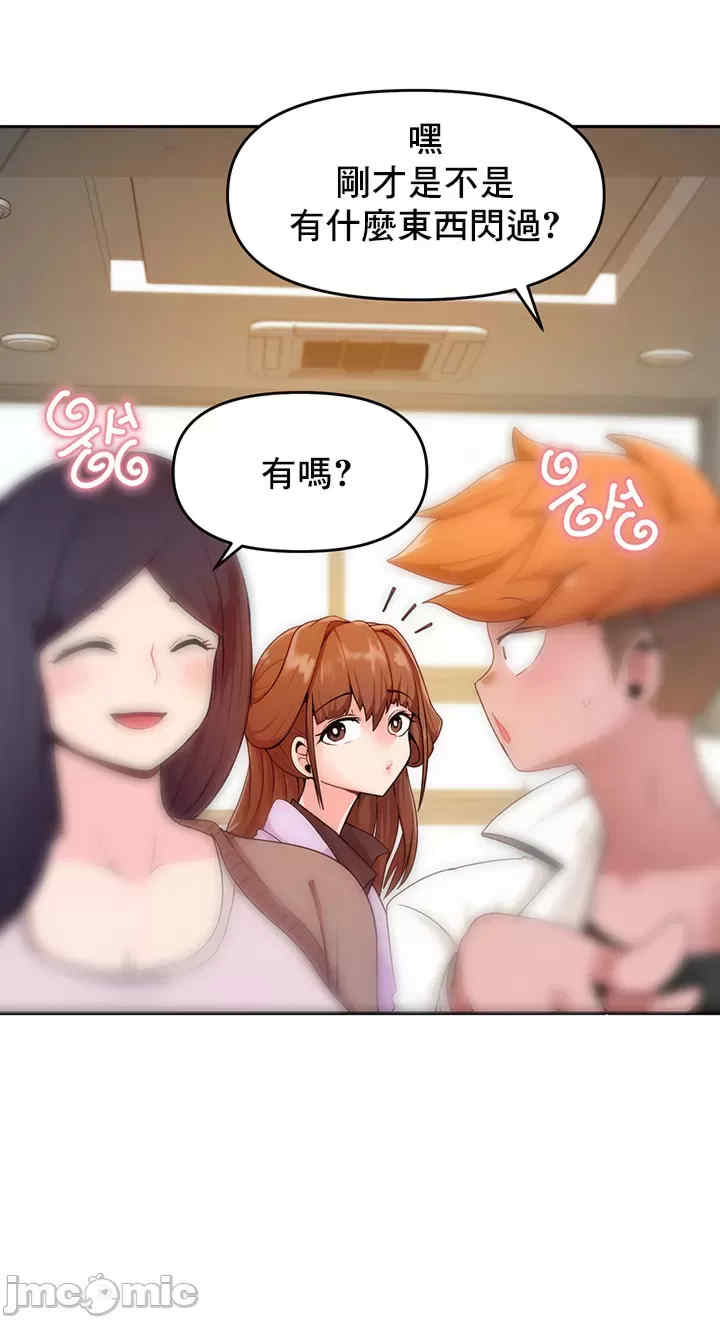 催眠软件是无效的