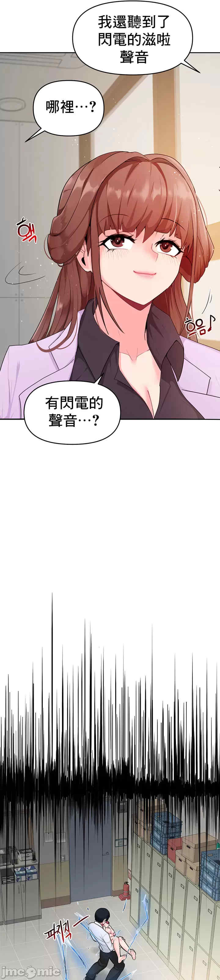 催眠软件是无效的