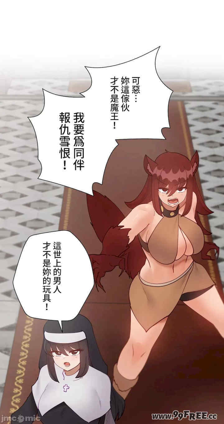 不良女家庭教师