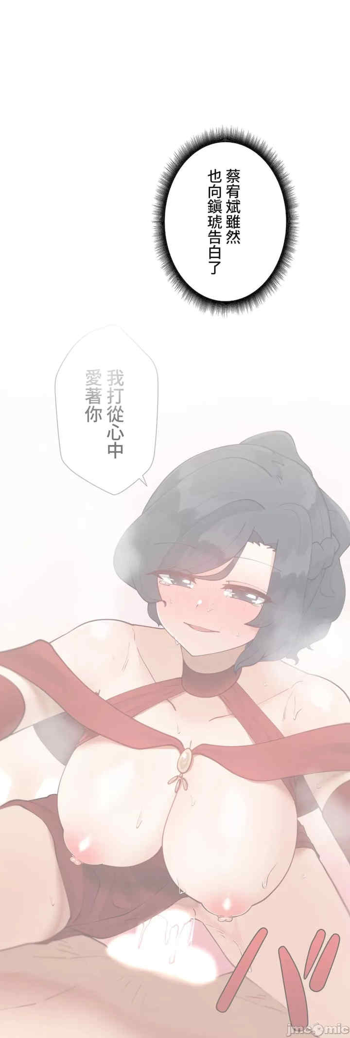 不良女家庭教师