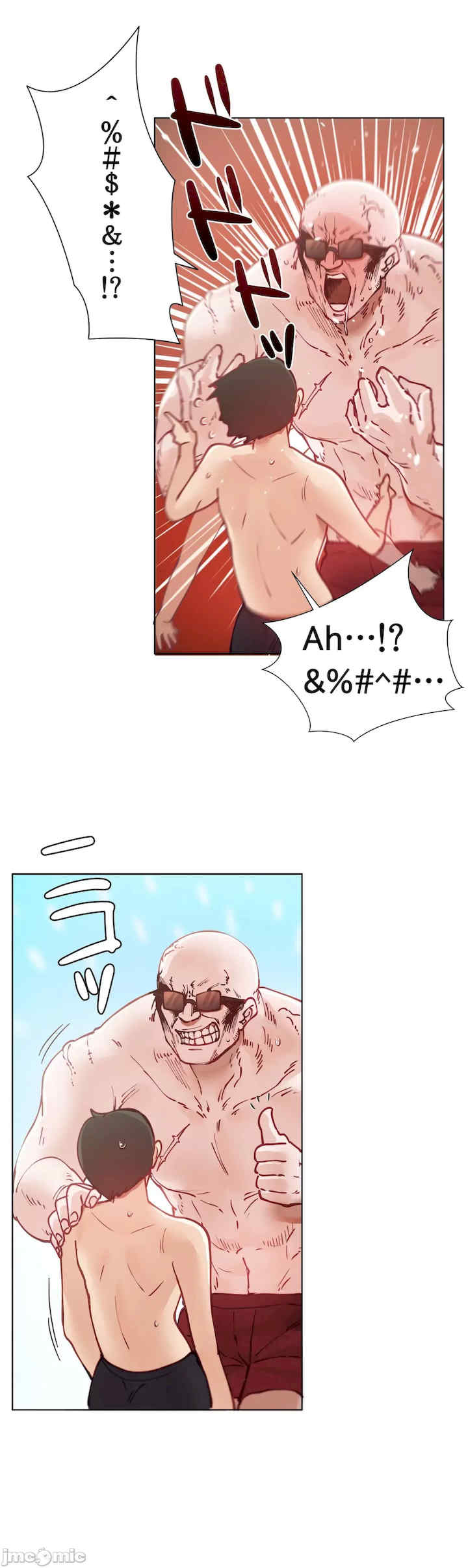 不良女家庭教师