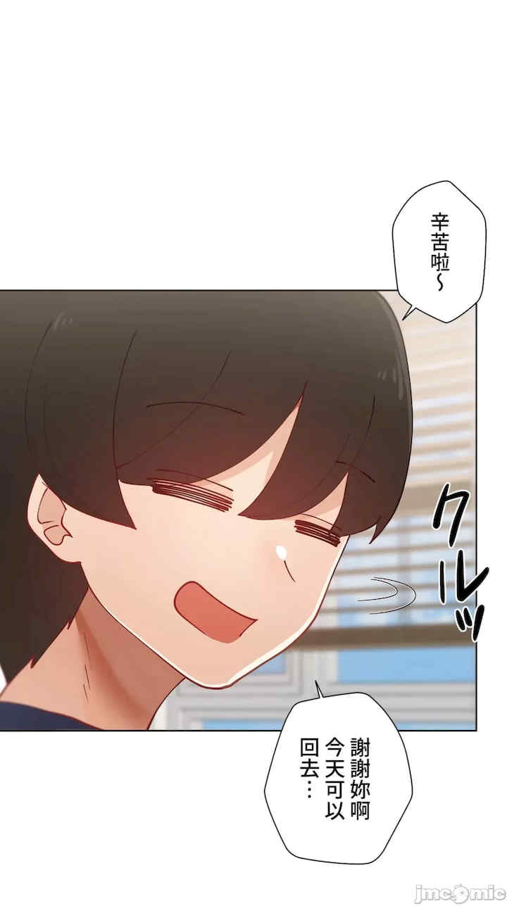 不良女家庭教师