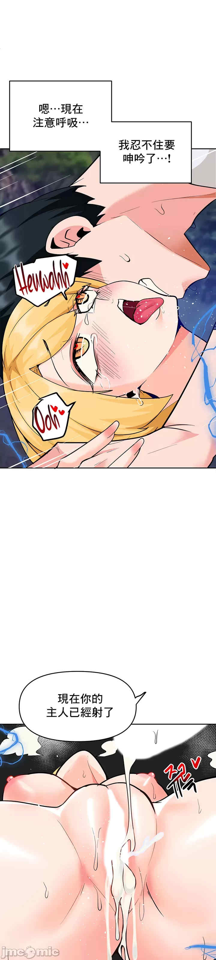 催眠软件是无效的