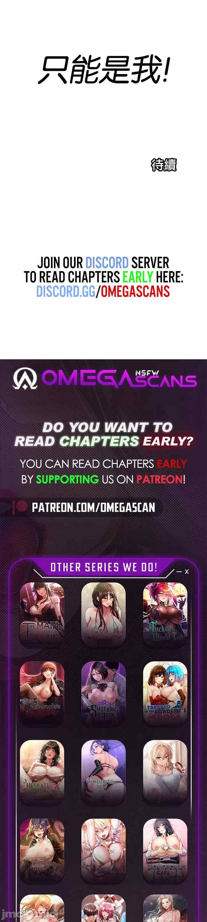 我上了一颗世界树