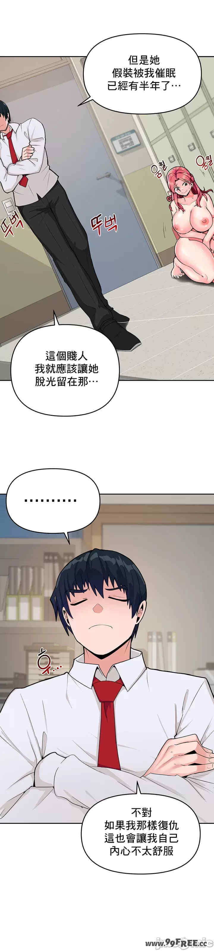 催眠软件是无效的