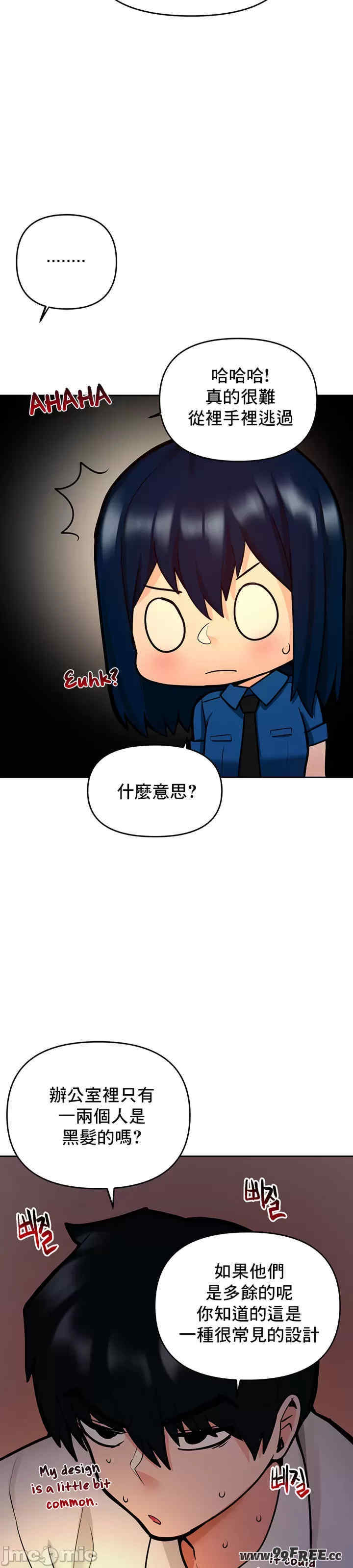 催眠软件是无效的