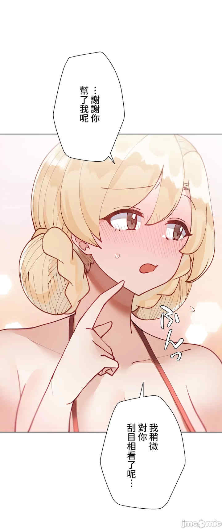 不良女家庭教师