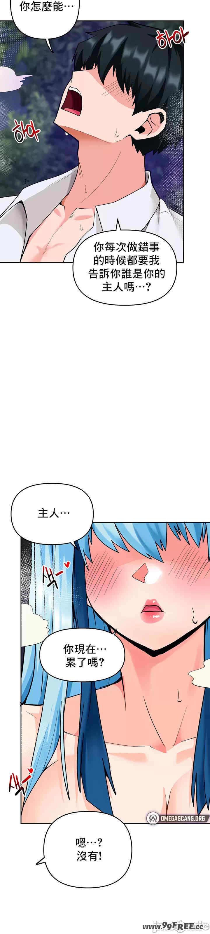 催眠软件是无效的