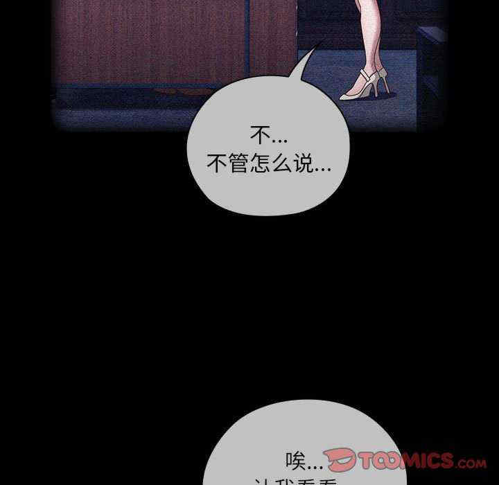 大企业里的小秘密/在大企业当废柴