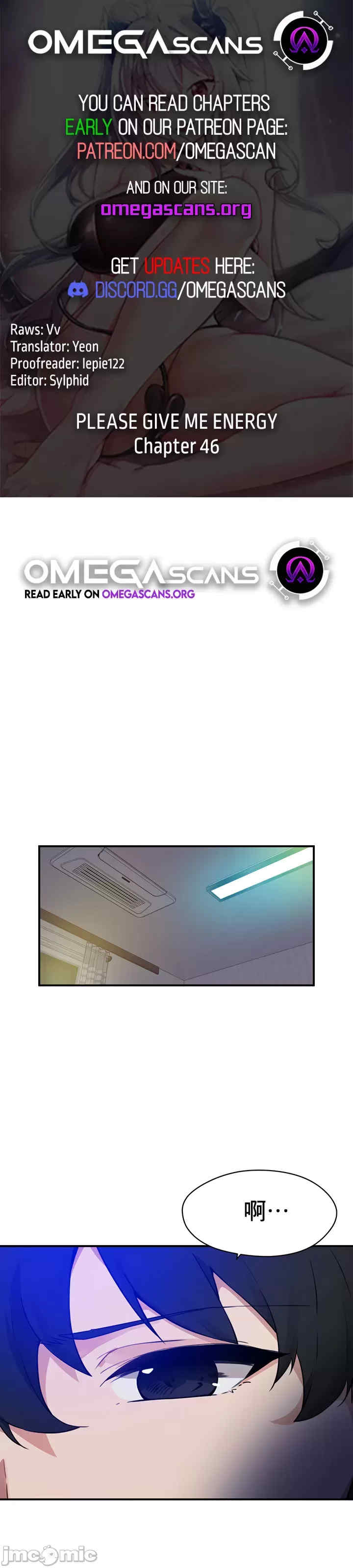 求求你给我能量