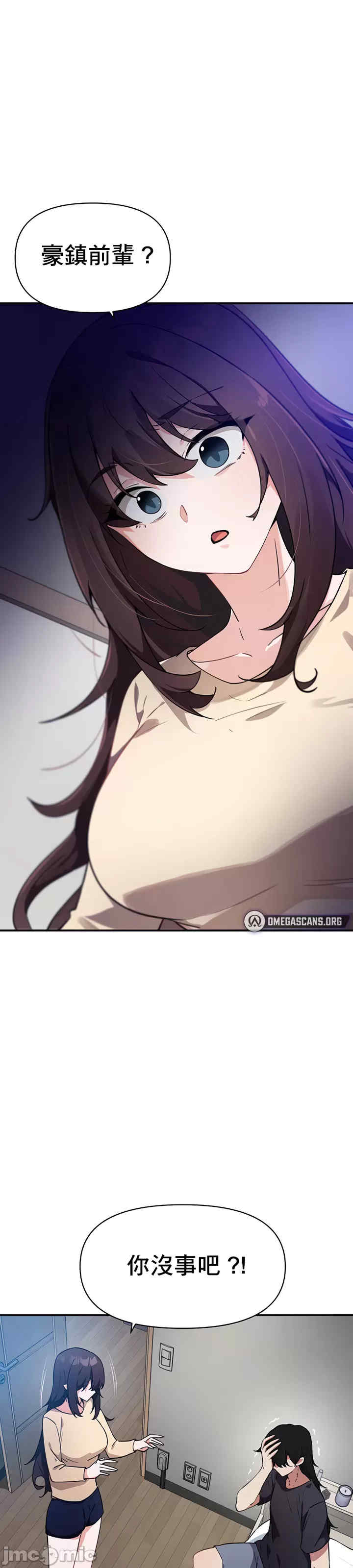 求求你给我能量