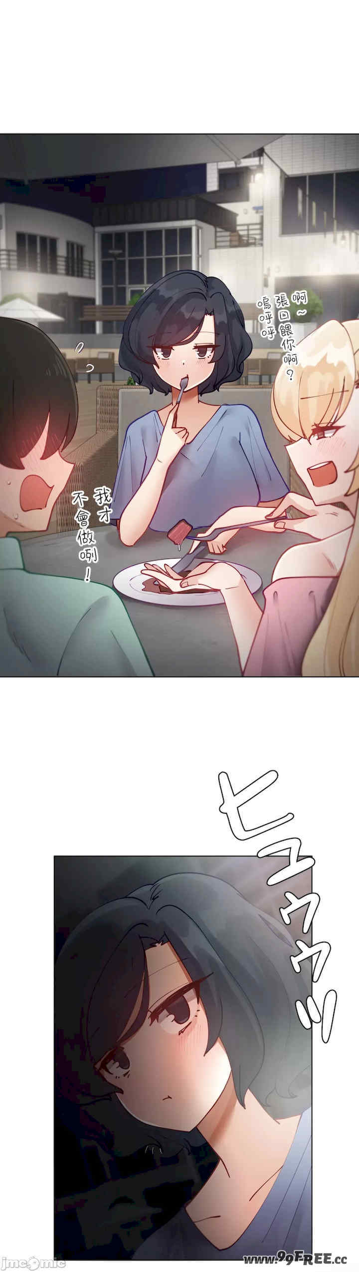 不良女家庭教师