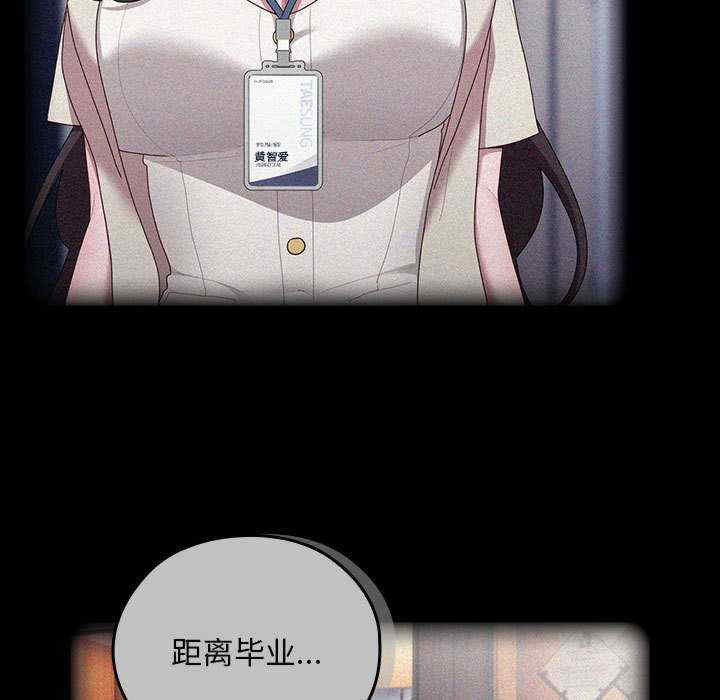 大企业里的小秘密/在大企业当废柴