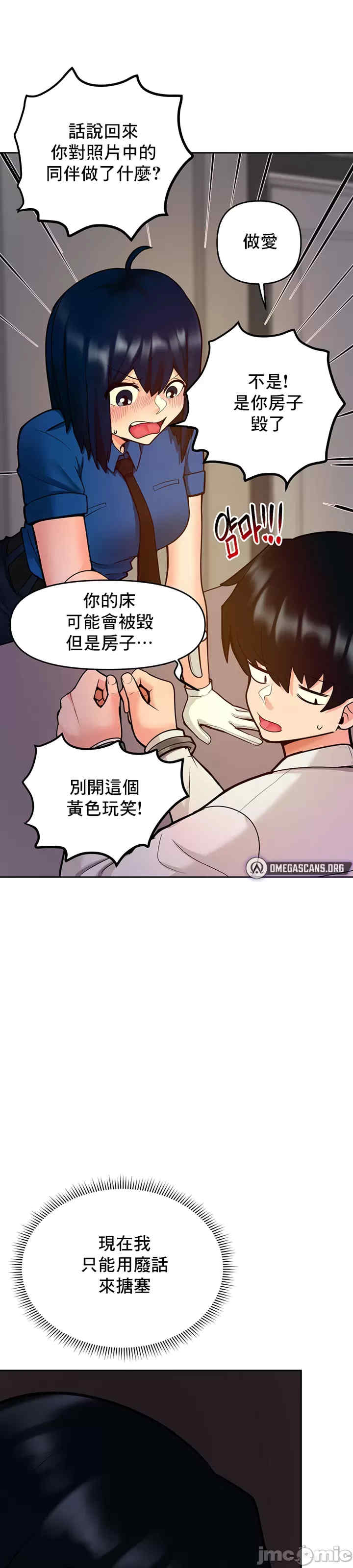 催眠软件是无效的