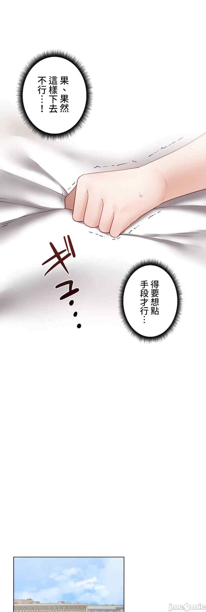 不良女家庭教师