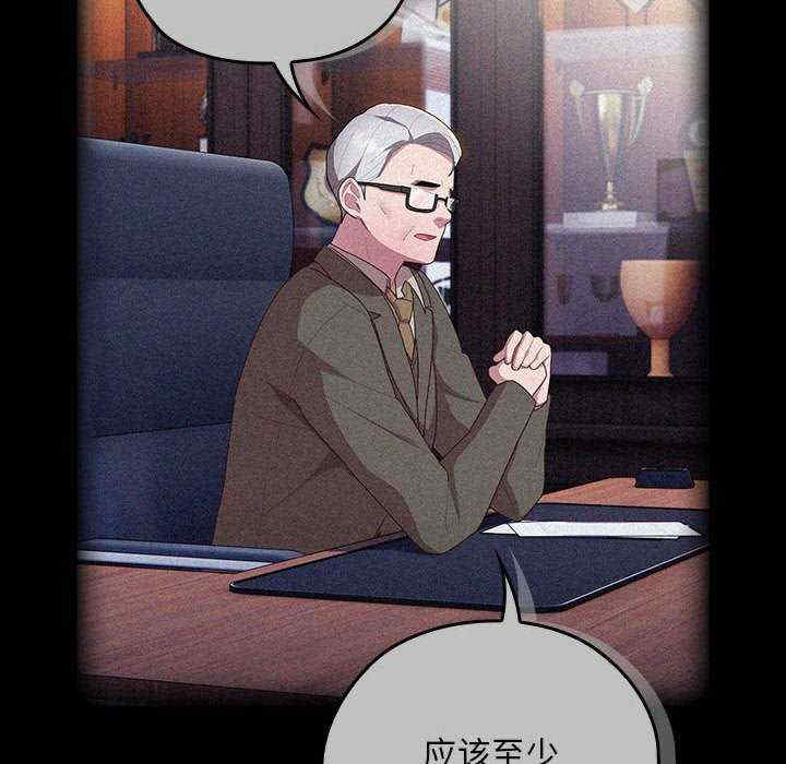 大企业里的小秘密/在大企业当废柴