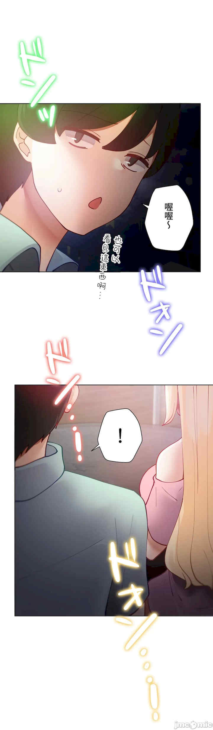 不良女家庭教师