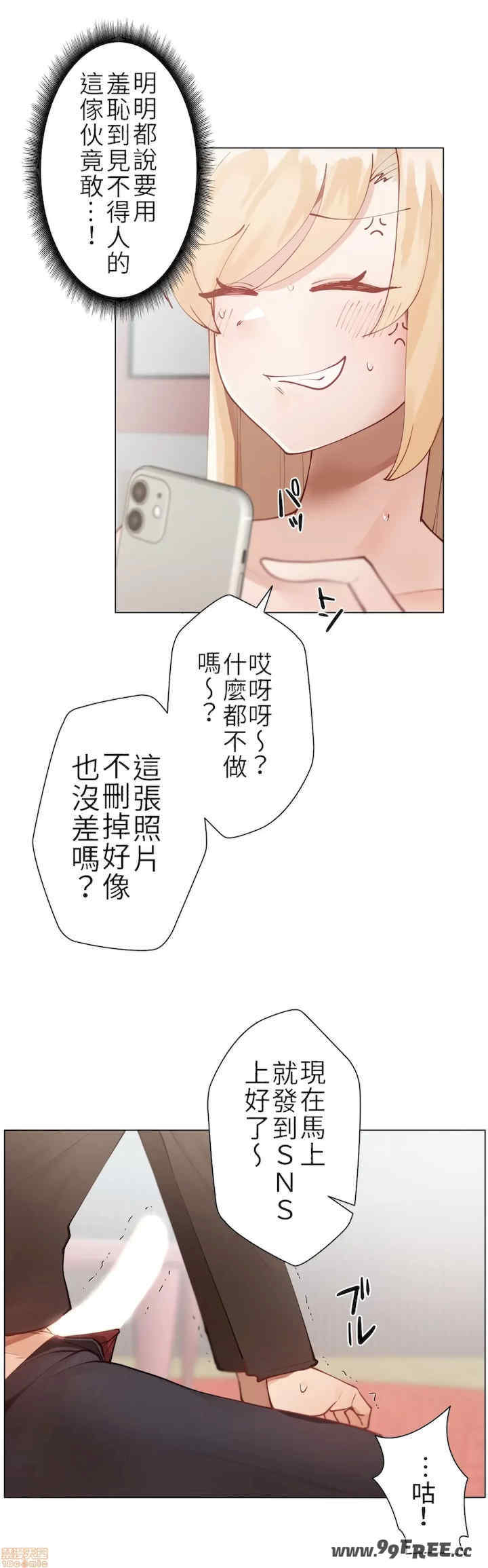 不良女家庭教师