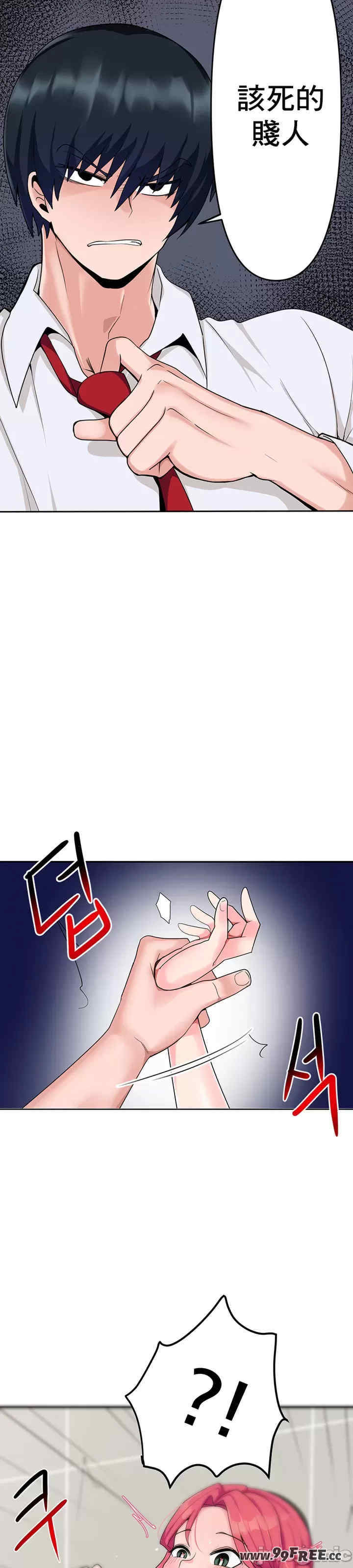 催眠软件是无效的