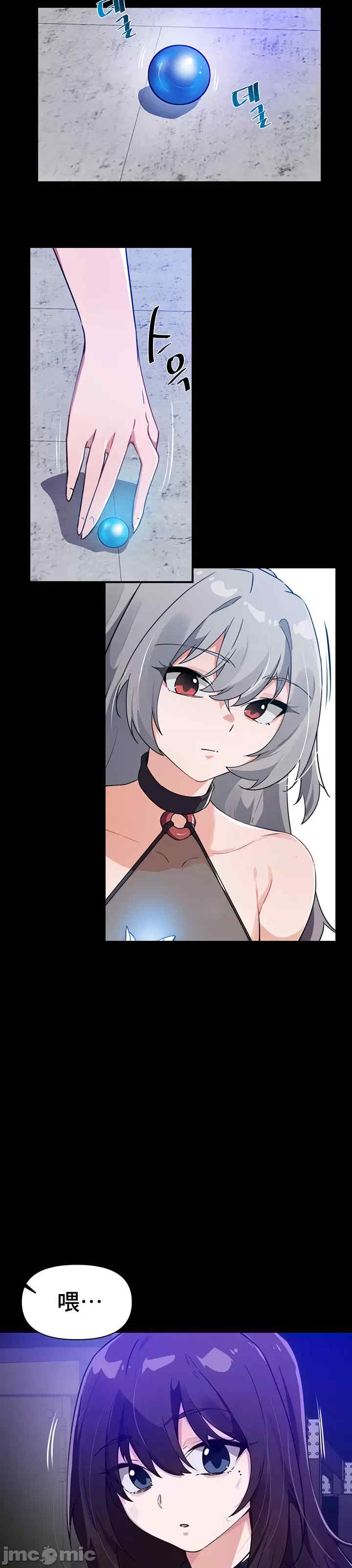 求求你给我能量