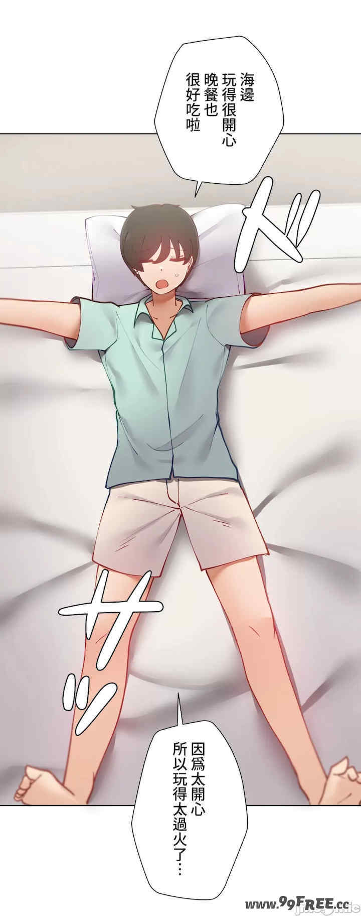 不良女家庭教师