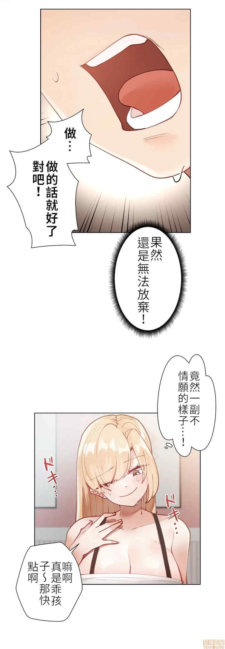 不良女家庭教师