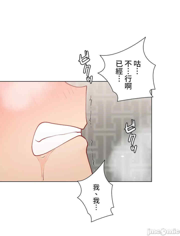 不良女家庭教师