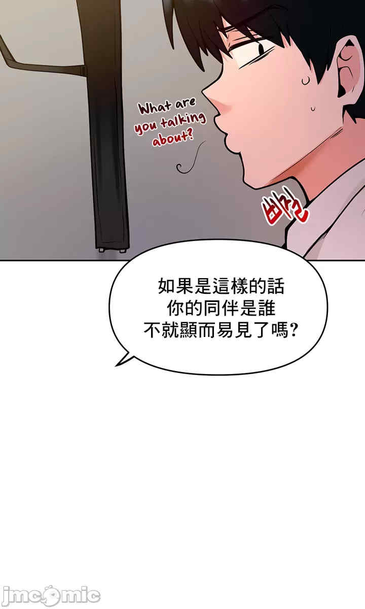 催眠软件是无效的