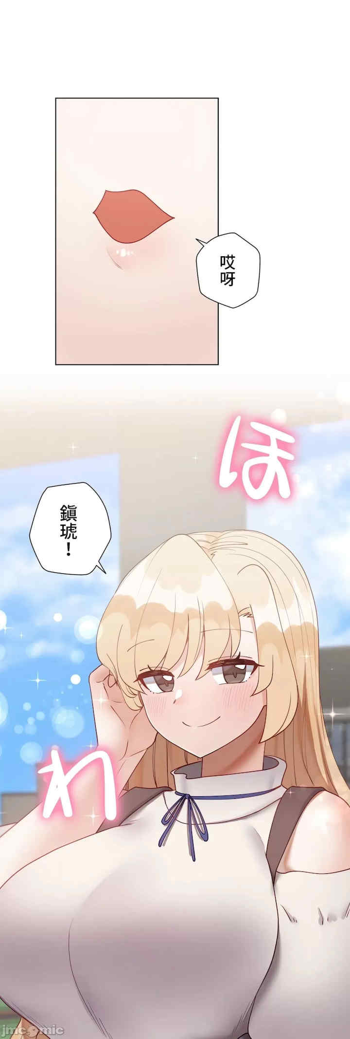 不良女家庭教师