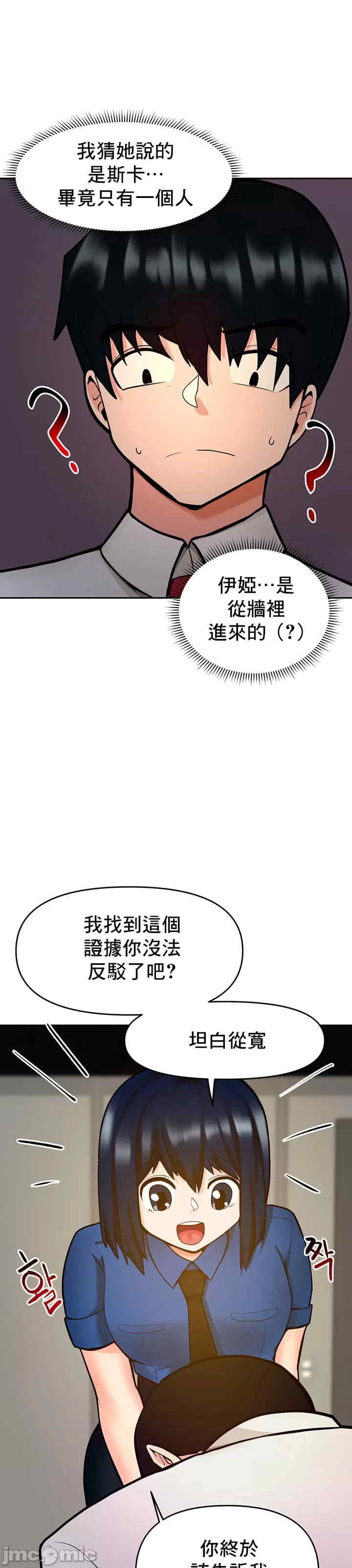 催眠软件是无效的