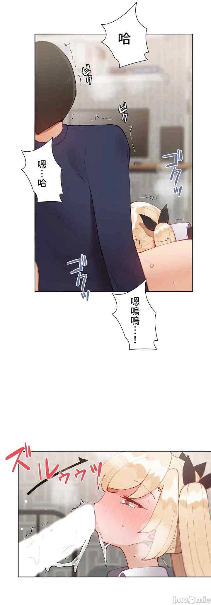 不良女家庭教师