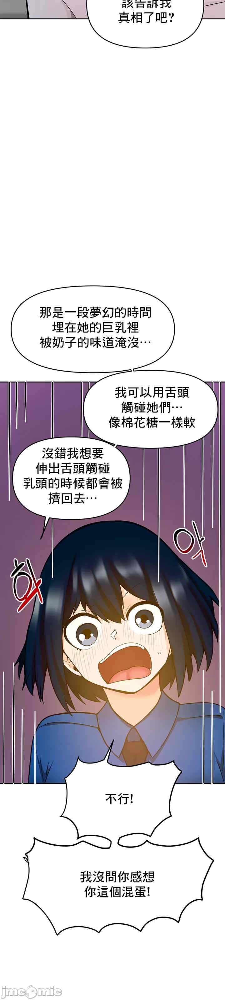 催眠软件是无效的