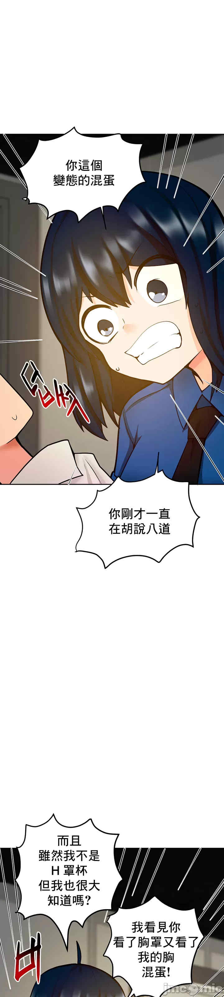 催眠软件是无效的