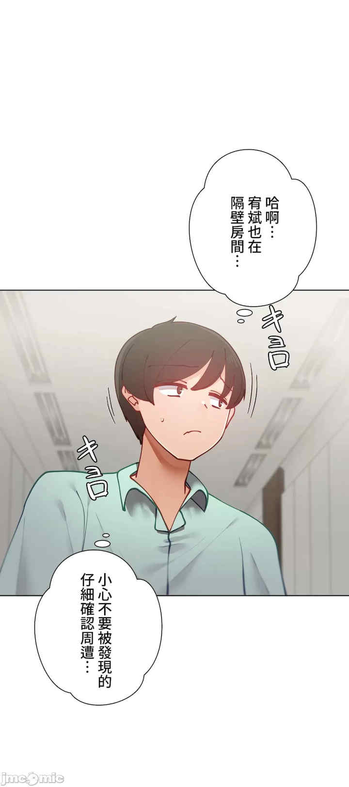 不良女家庭教师