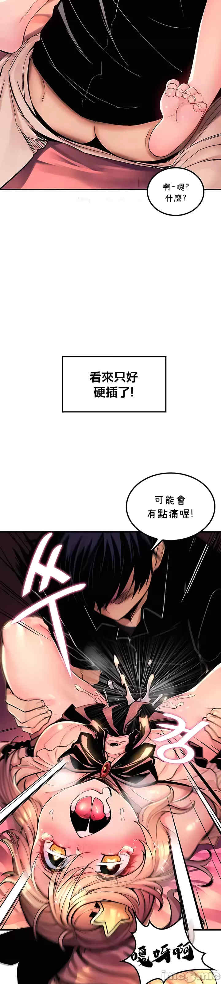 我上了一颗世界树