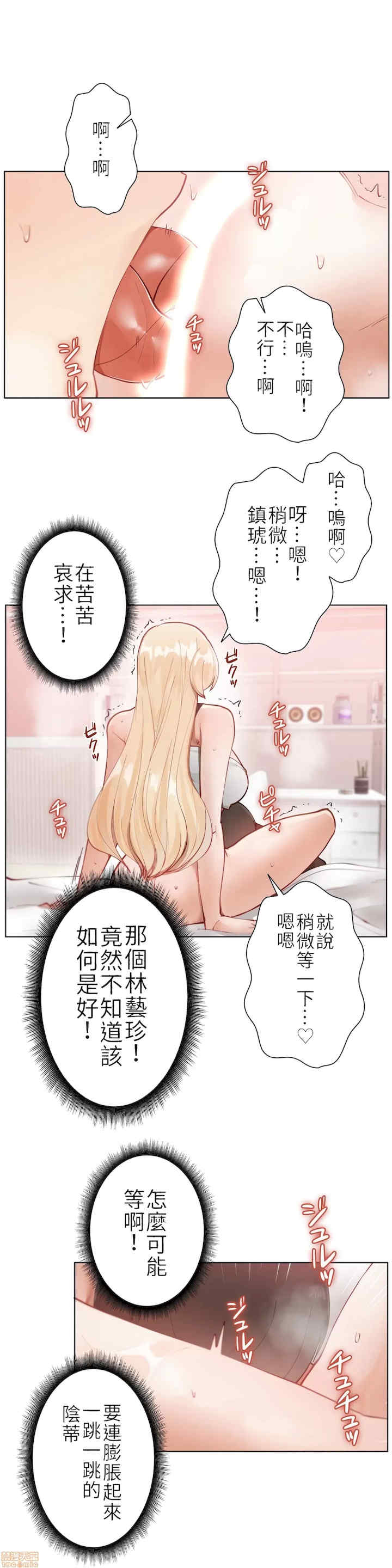 不良女家庭教师