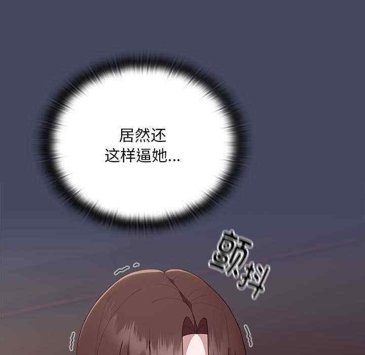 大企业里的小秘密/在大企业当废柴