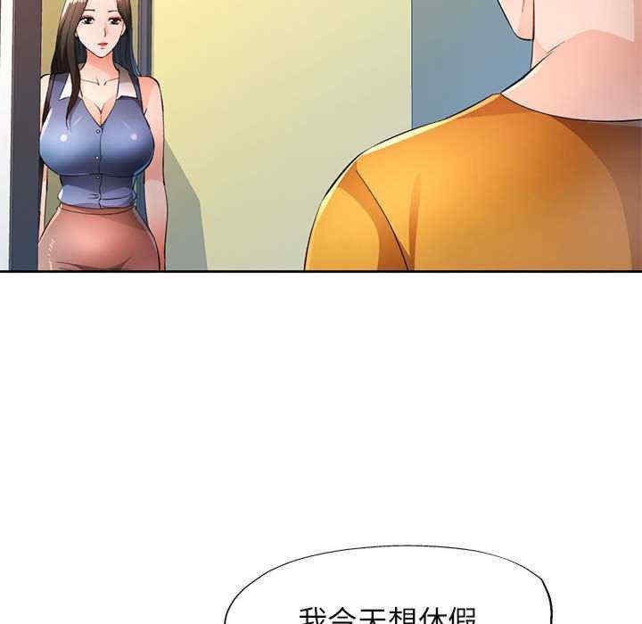 脱轨关系/脱序人妻