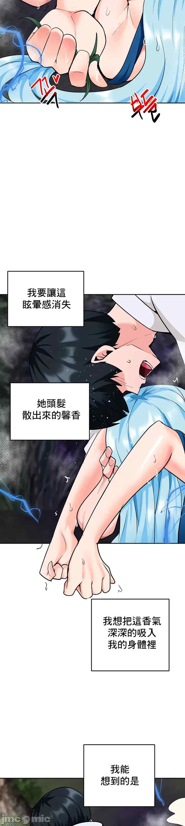 催眠软件是无效的