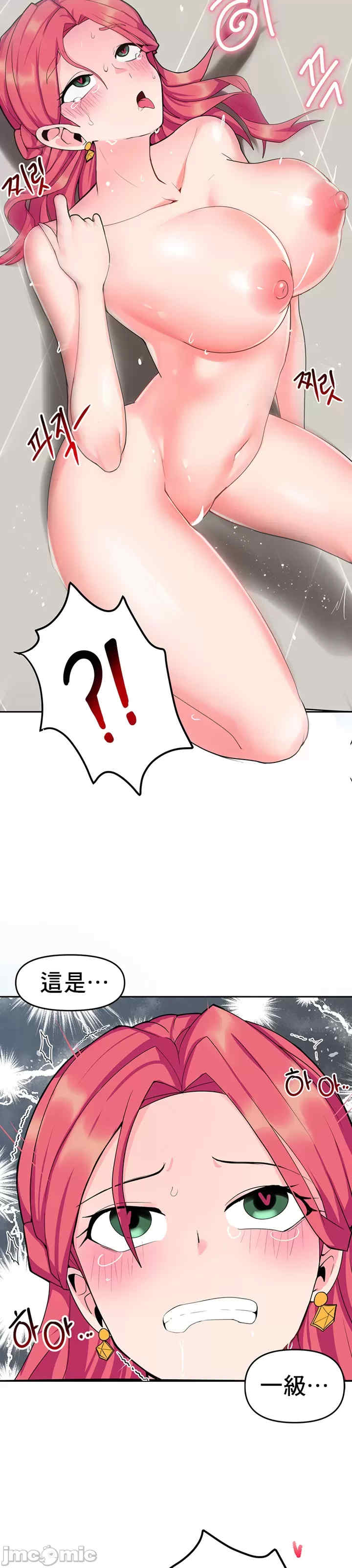 催眠软件是无效的