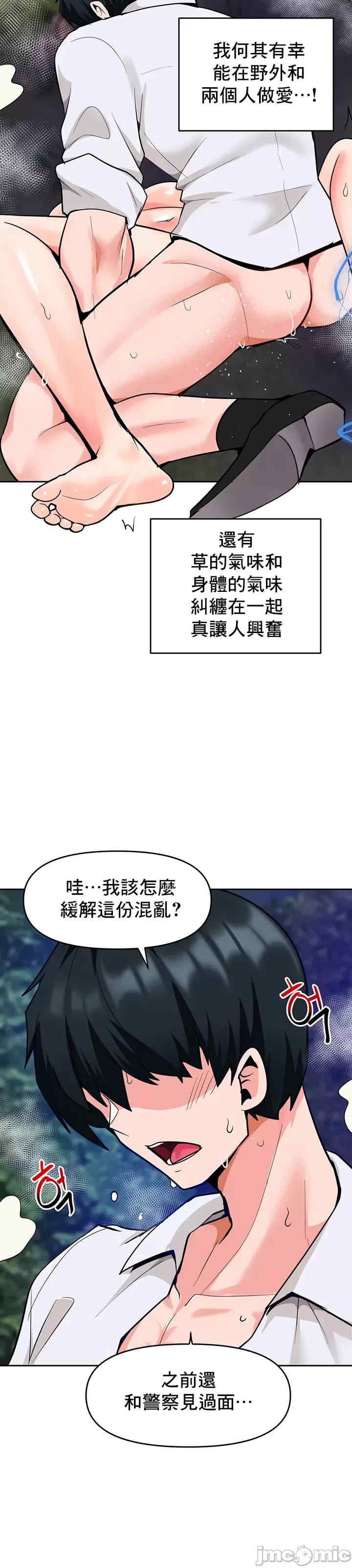 催眠软件是无效的