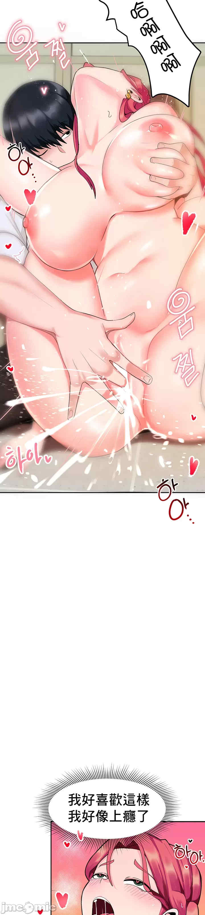 催眠软件是无效的