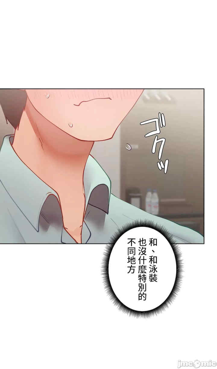 不良女家庭教师