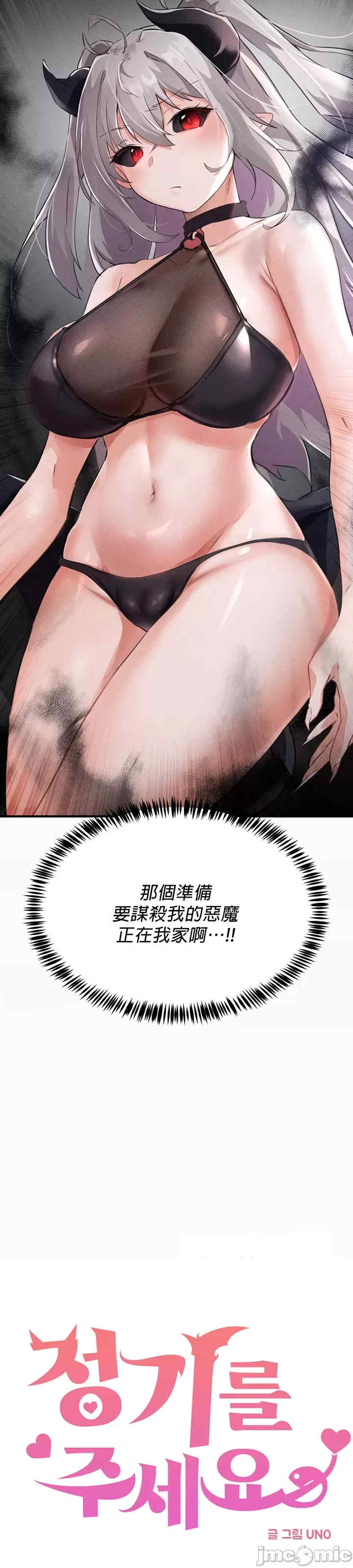 求求你给我能量