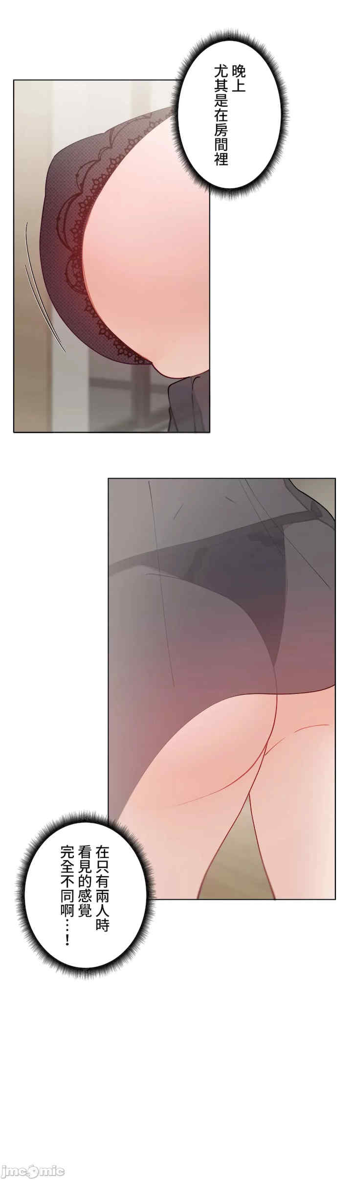 不良女家庭教师